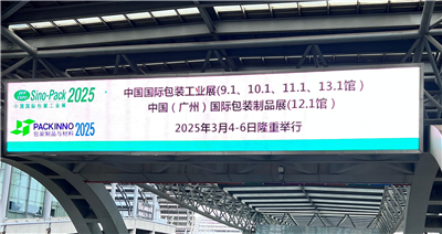 The 2025 South China Exhibition in Guangzhou successfully concluded, and Hangzhou PNTOO's stroboscopes stole the show!