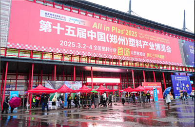  Hangzhou Pintuopu Electronics Shines at the 2025 Zhengzhou Plastic Expo! Driven by Innovation, Let's Co-create the Future of Intelligent Manufacturing!